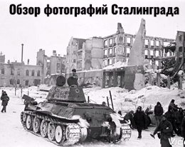 ДЕНЬ ВОИНСКОЙ СЛАВЫ