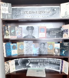 День космонавтики 