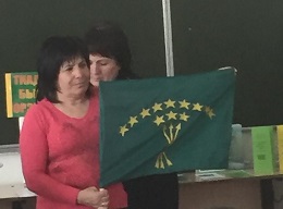День черкесского флага