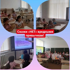 Информационный час «Скажи "Нет" вредным привычкам! »