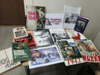 Книжная выставка "Сталинград: 200 дней мужества и стойкости",