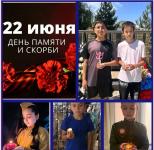 Акция «Свеча памяти»