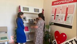 Книжная выставка+ беседа  "Золотое шитье адыгов"