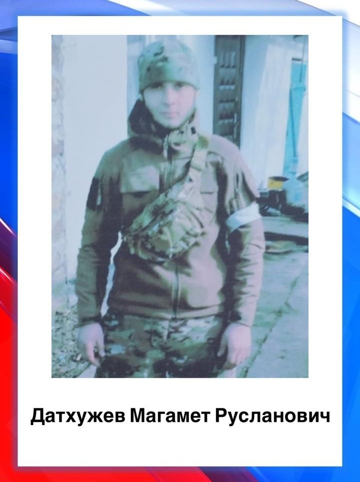 Датхужев Магамет