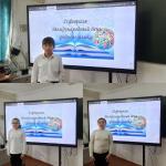 Флешмоб " Я приветствую мир на родном языке"
